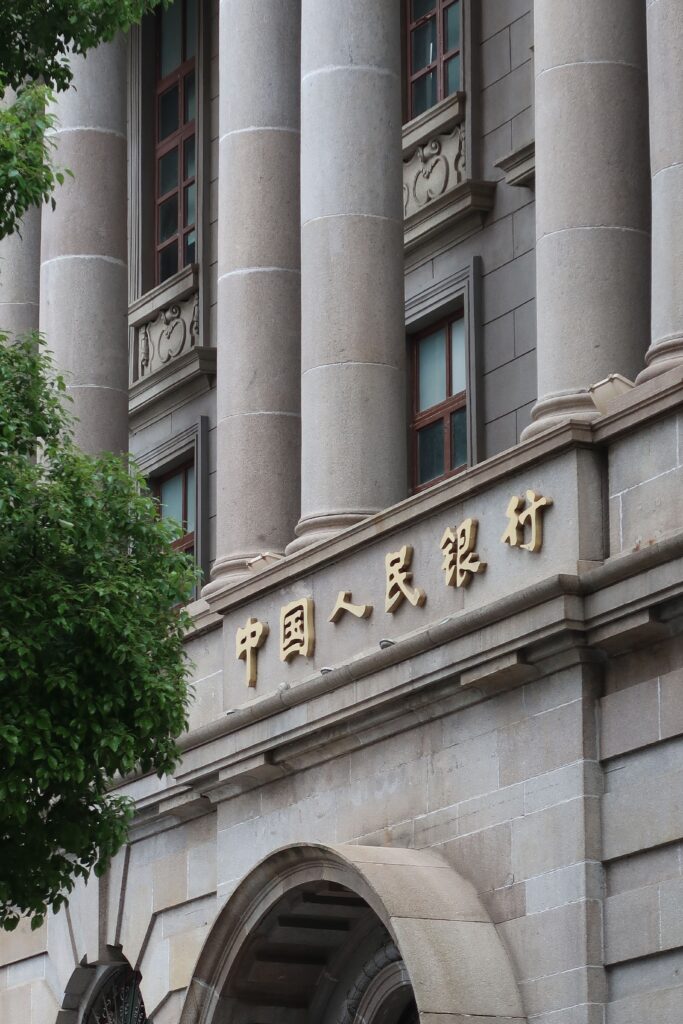 China estrena los «reverse repos» a un día al 1.25%, según fuentes